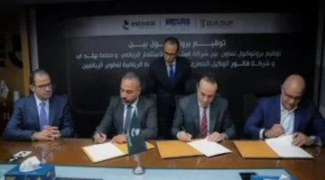 التعافي الرياضي في مصر يتعزز باتفاقية تعاون استراتيجية بين استادات وبيلد أب وفالير 1